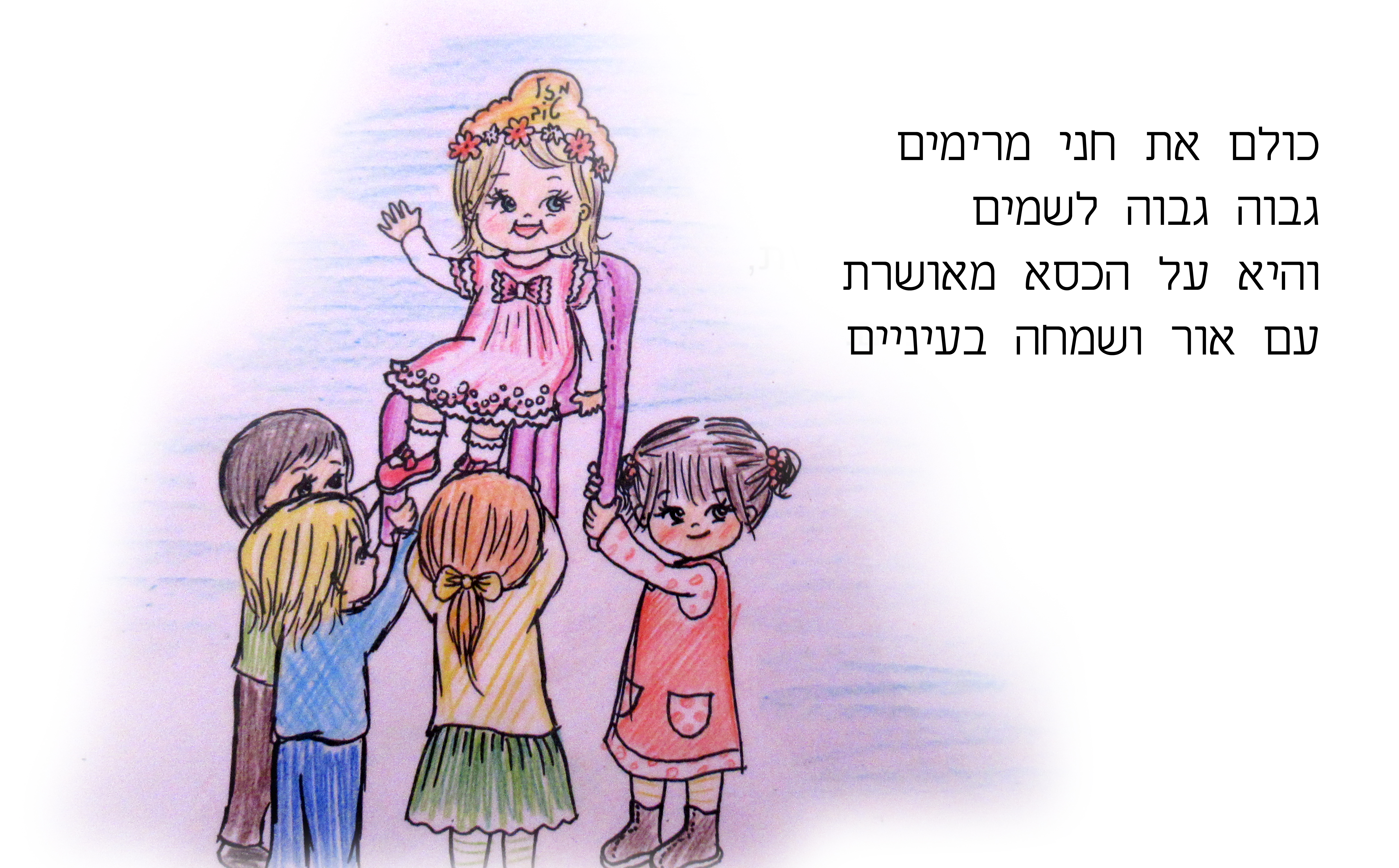 9דף