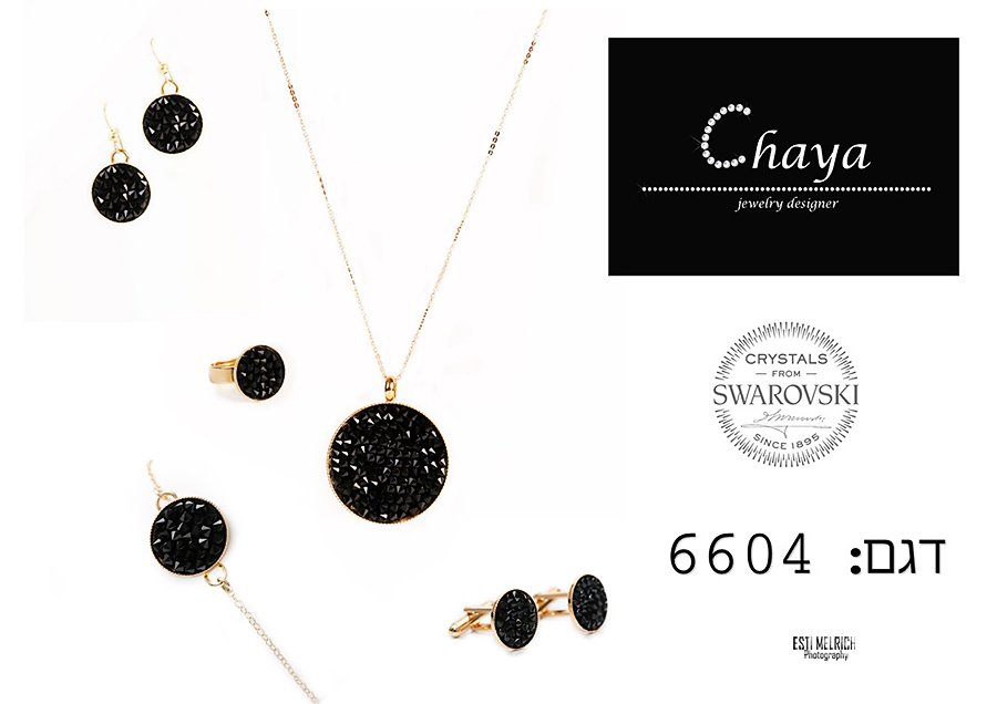 9-0548598492-אסתי