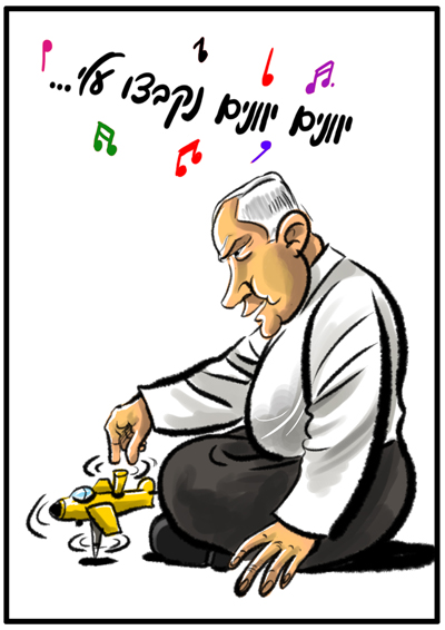 9 12 10 אסון הכרמל