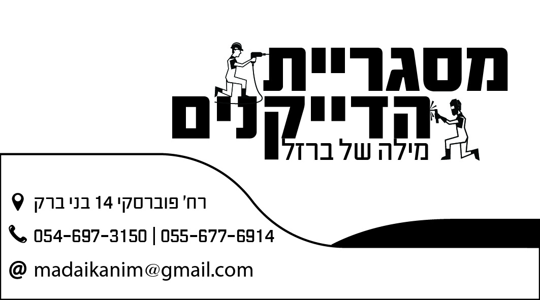 _כ. ביקור קדמי