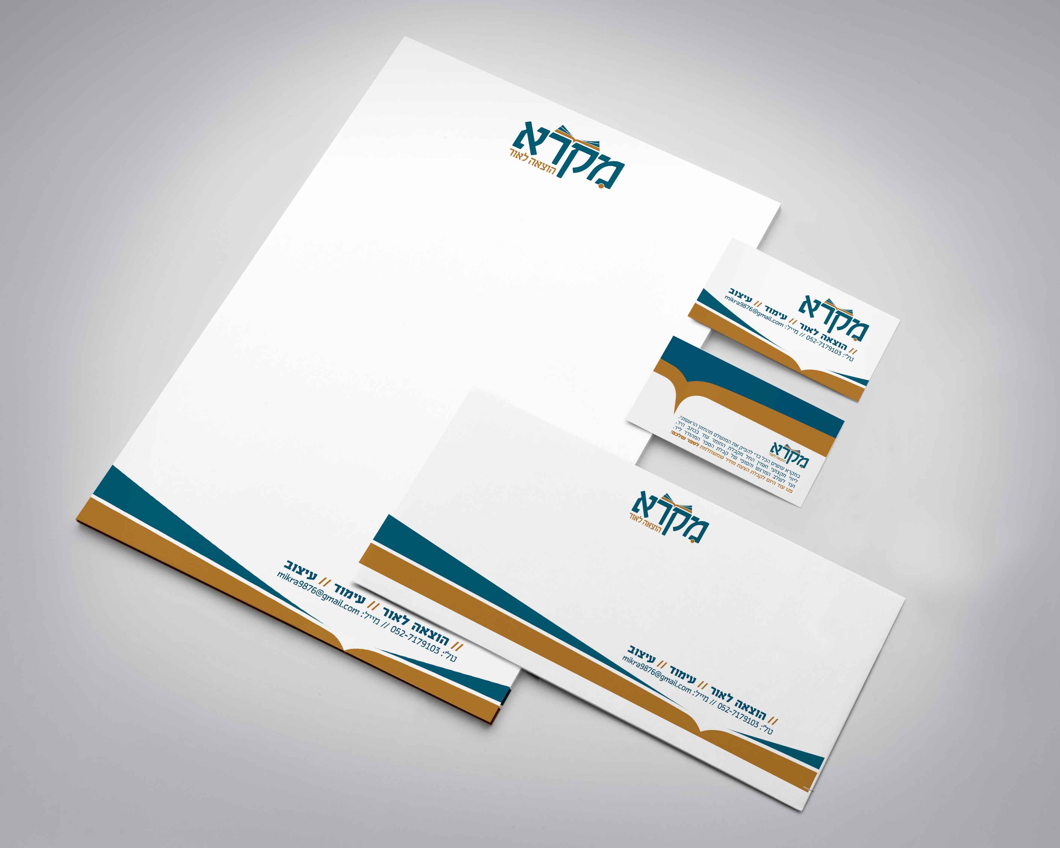 _מיתוג_Mהבית-לעיצוב