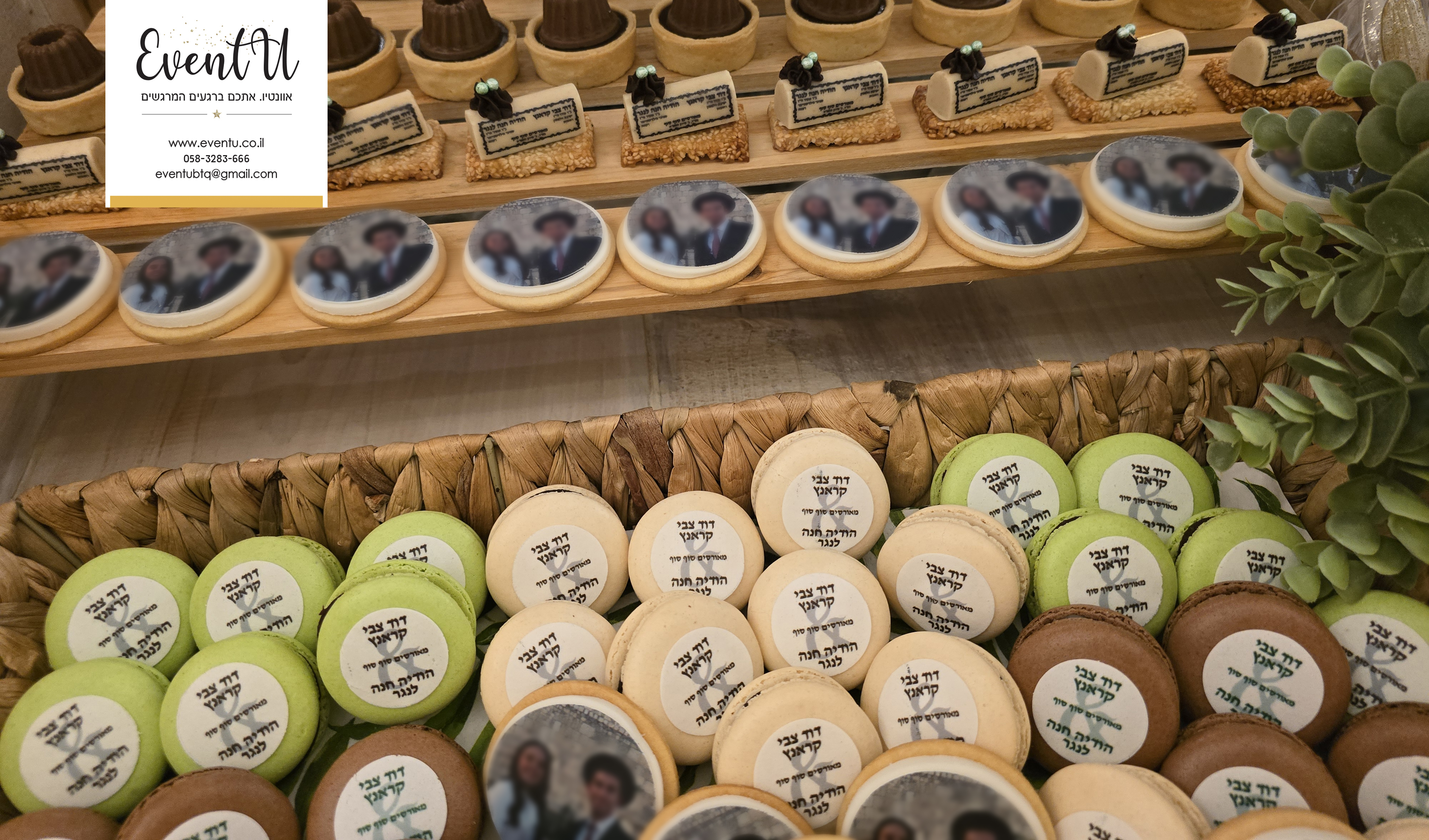 _מתוקים ממותגים בבר אירוסין (2).jpg