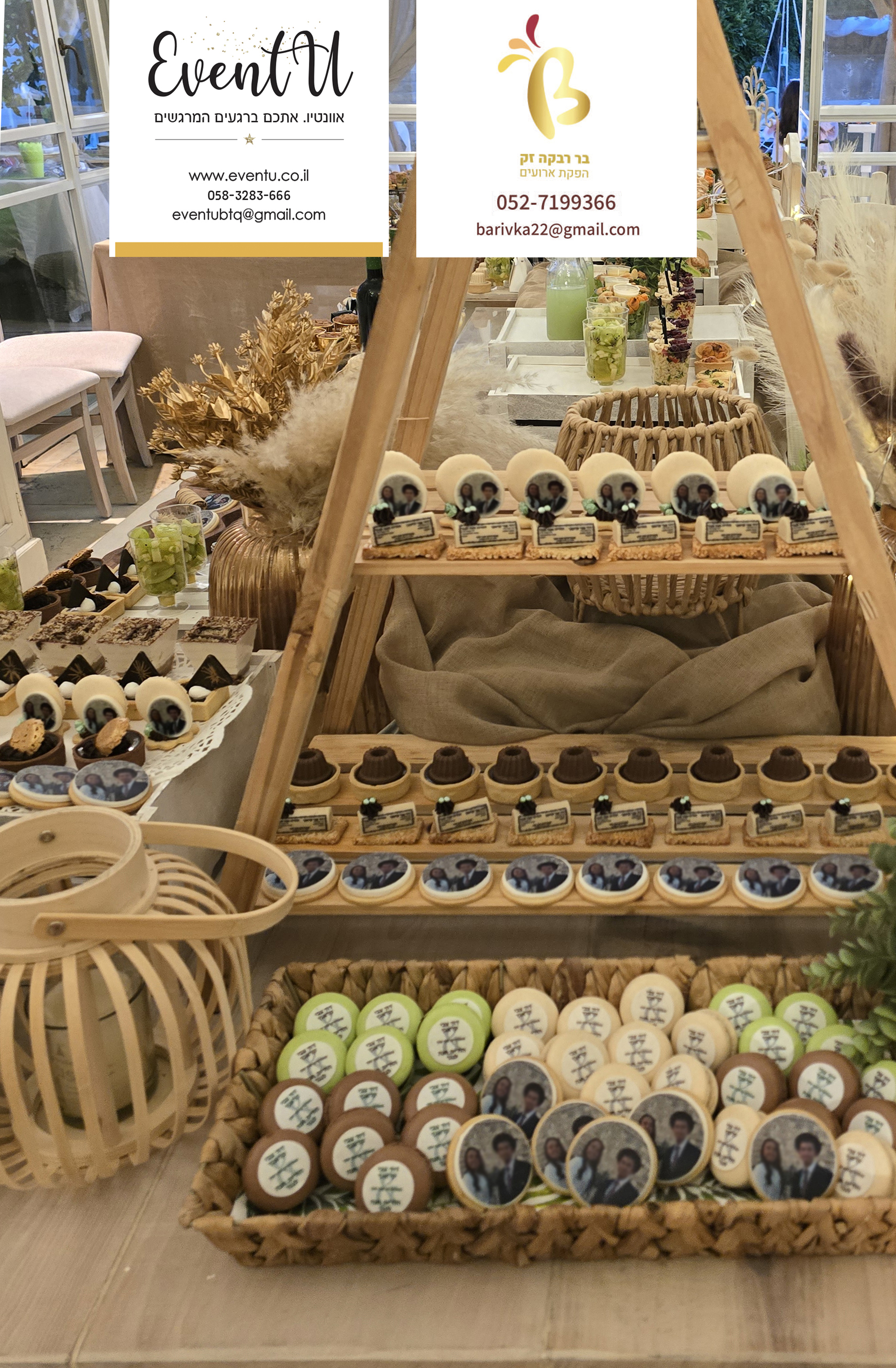 _מתוקים ממותגים בבר אירוסין.jpg