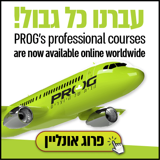 __פופ אפ פורום - למידה אונליין - אנגלית מטוס.png