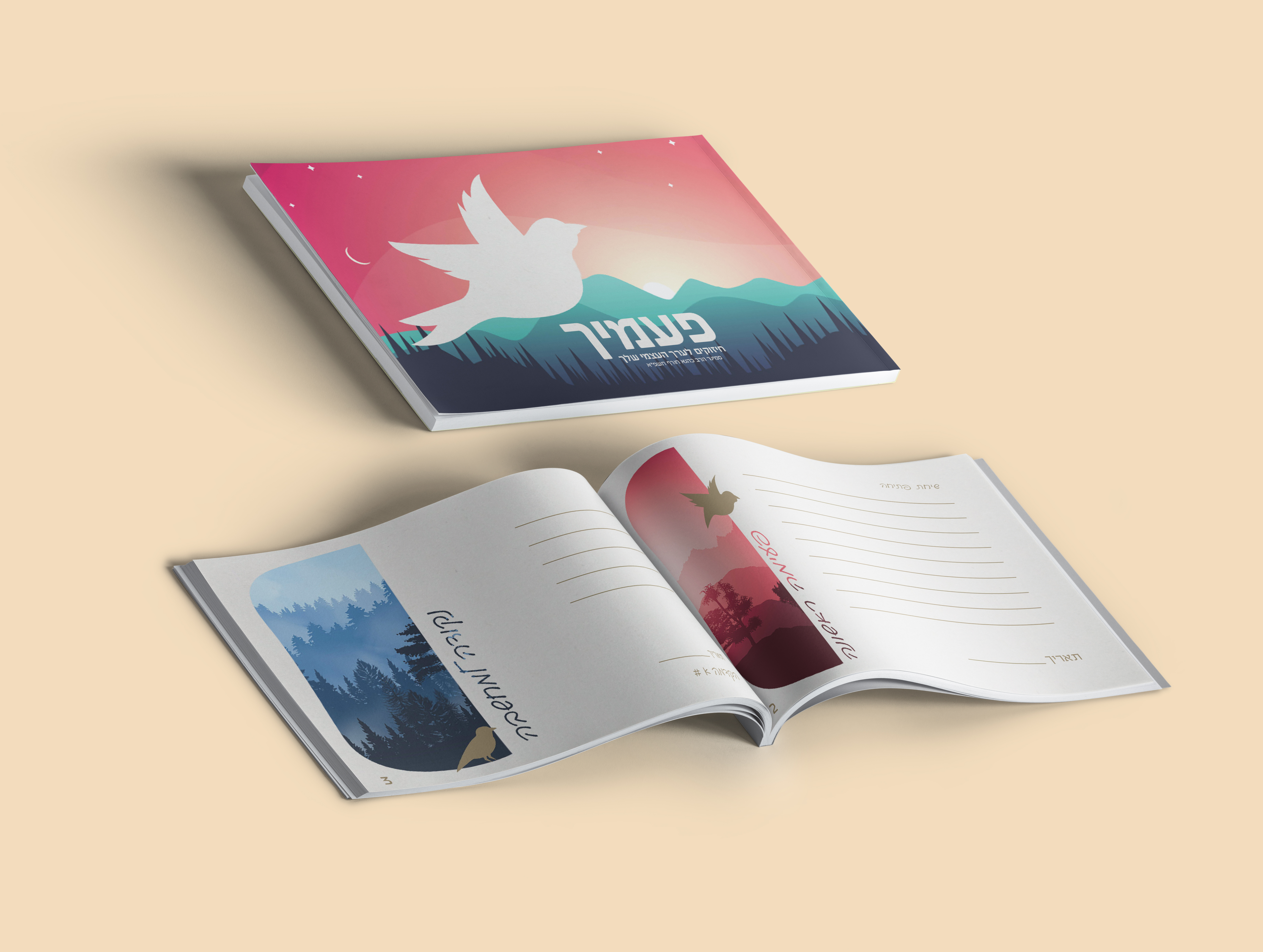 A4-Landscape-Magazine-Mockup-vol2.jpg