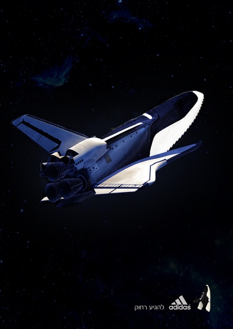 Adidas. להגיע רחוק. כרזה בטכניקת איחוד.