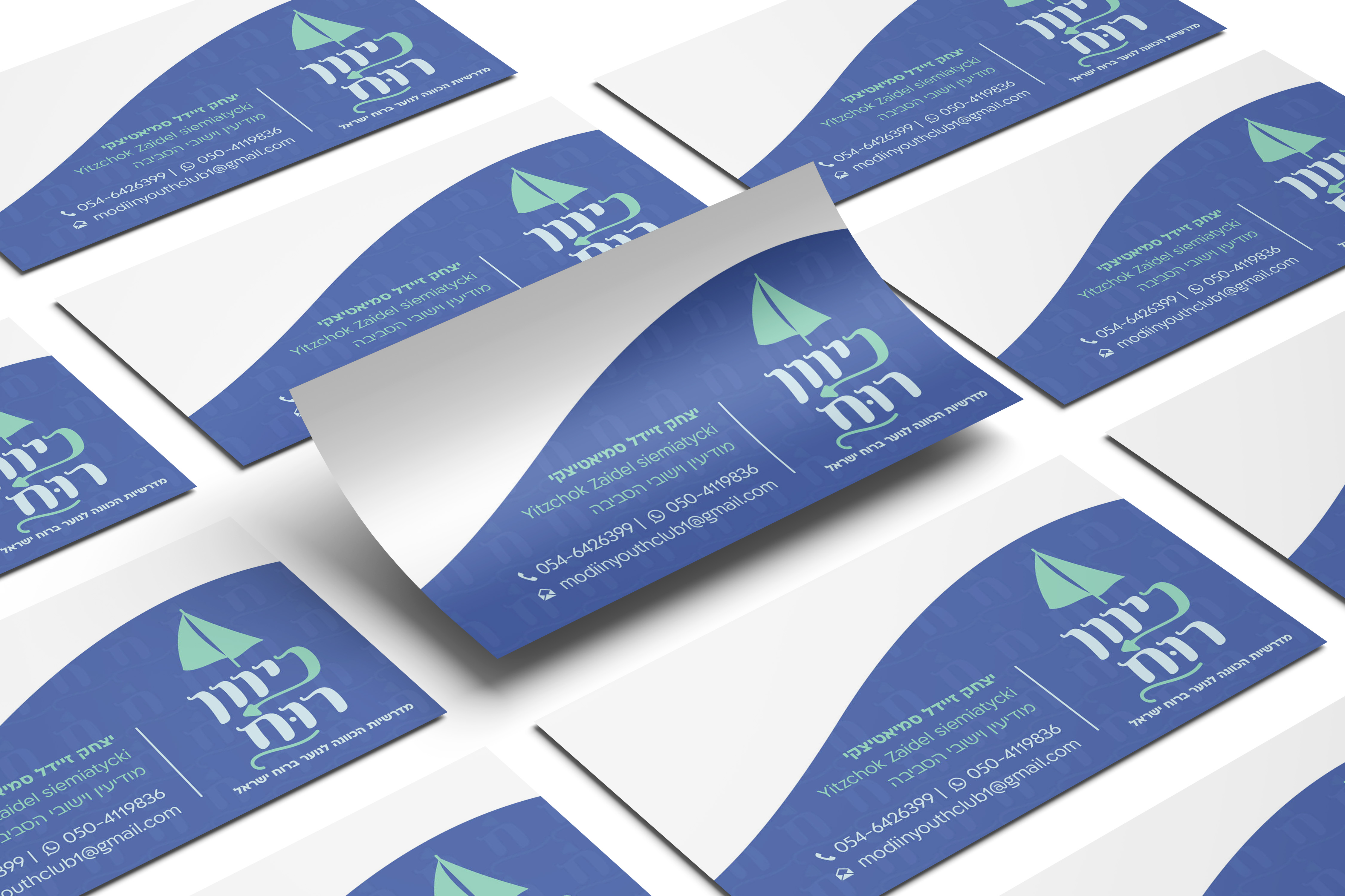 AF 732.jpg כיוון רוח