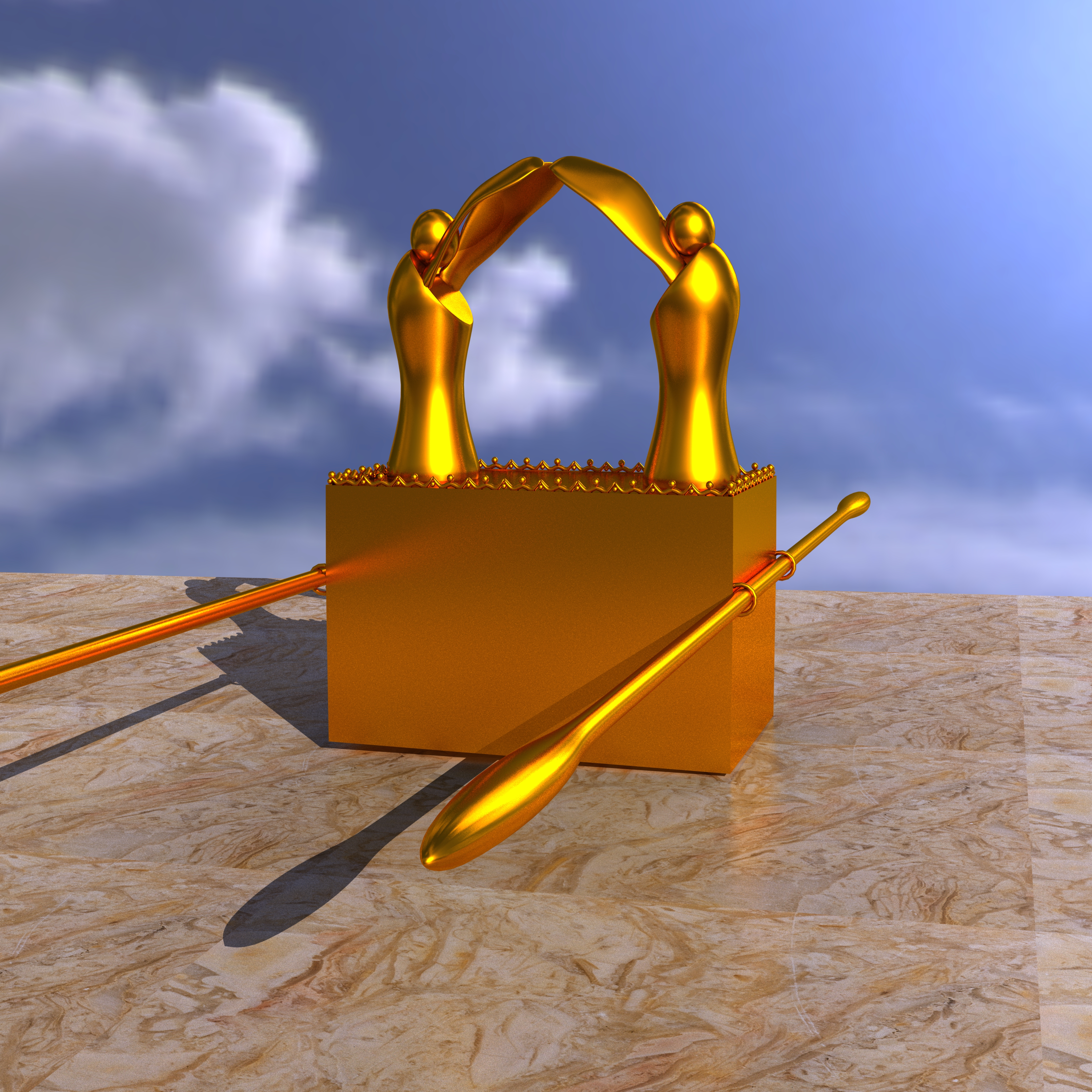 Aron ארון הברית