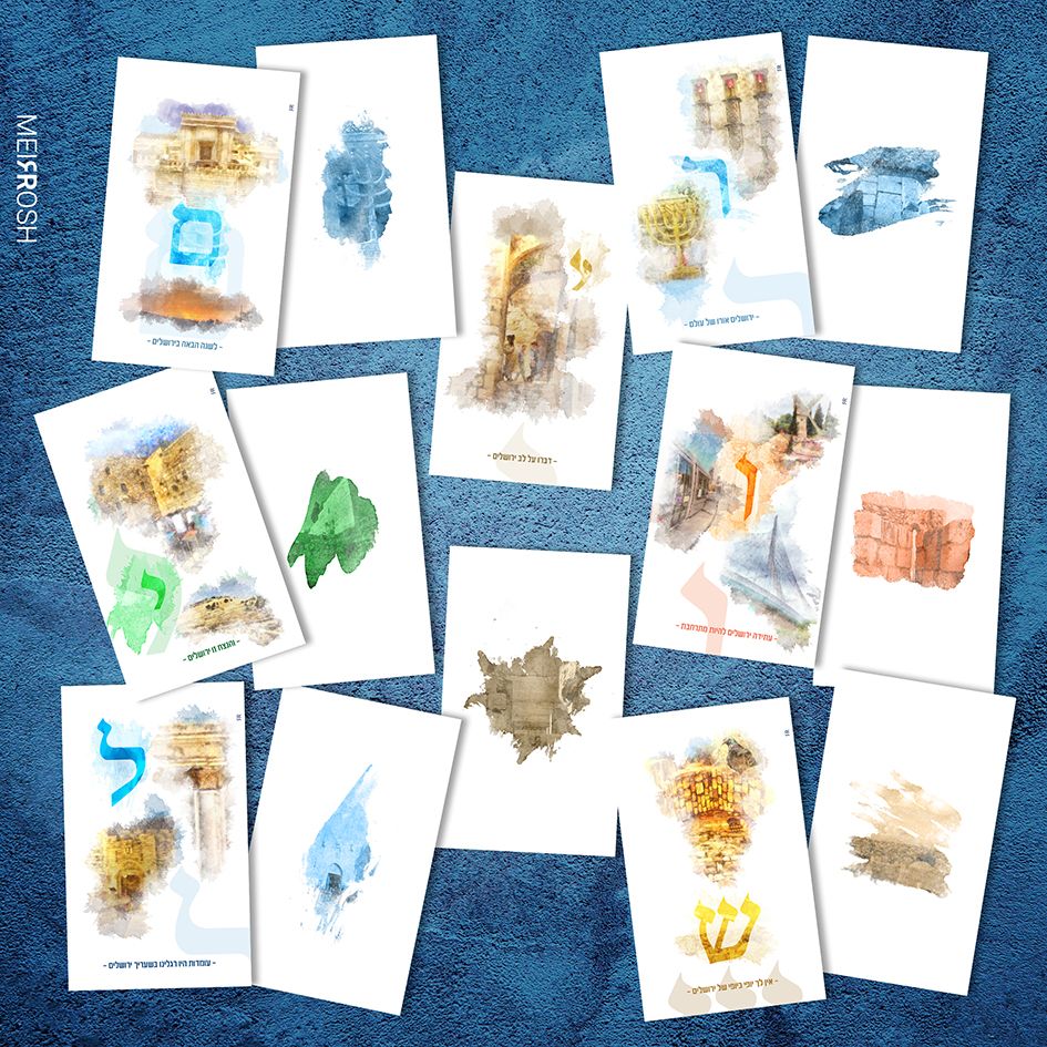 ART MeirRoshDesignA_result