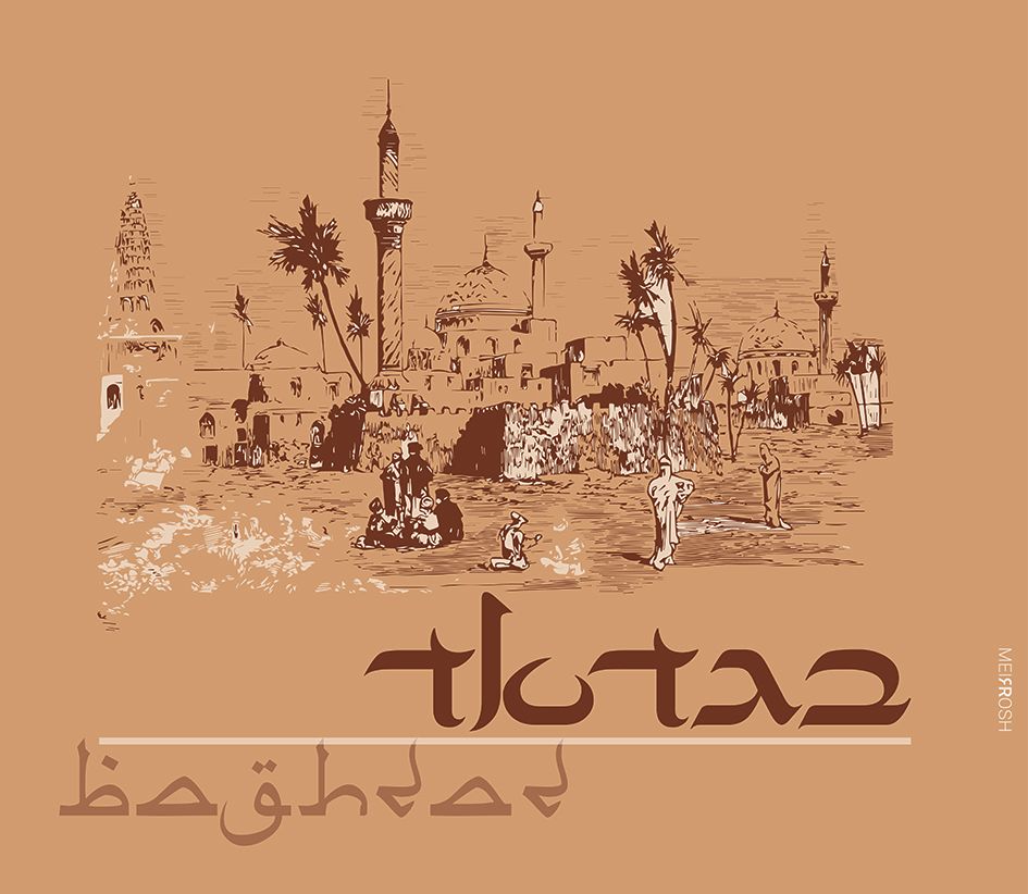 Baghdad MeirRoshDesign_result