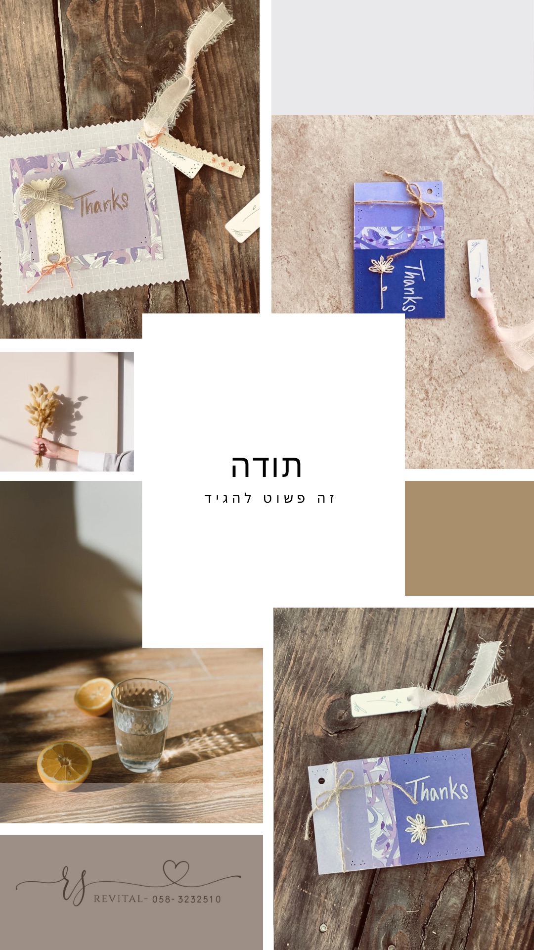 Black Minimal Photo Personal Quote Instagram Story.jpeg