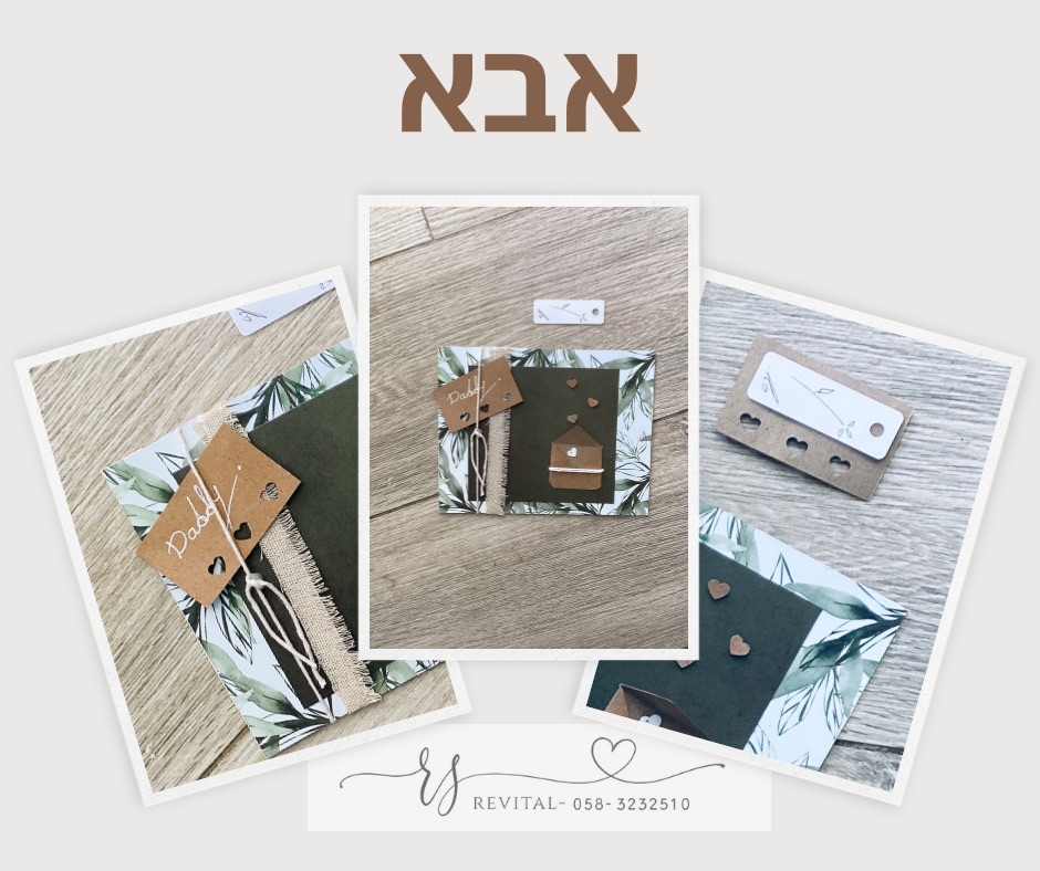 Brown and Cream Winter Fashion Photo Collage Facebook Post.jpeg