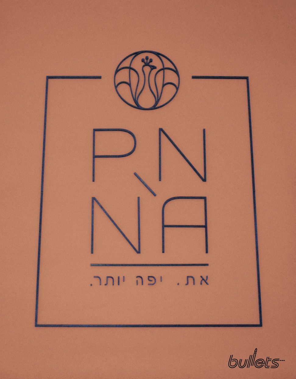 bullets חיתוך בעץ לוגו פאנית לתליה על הקיר  (1)13.jpg