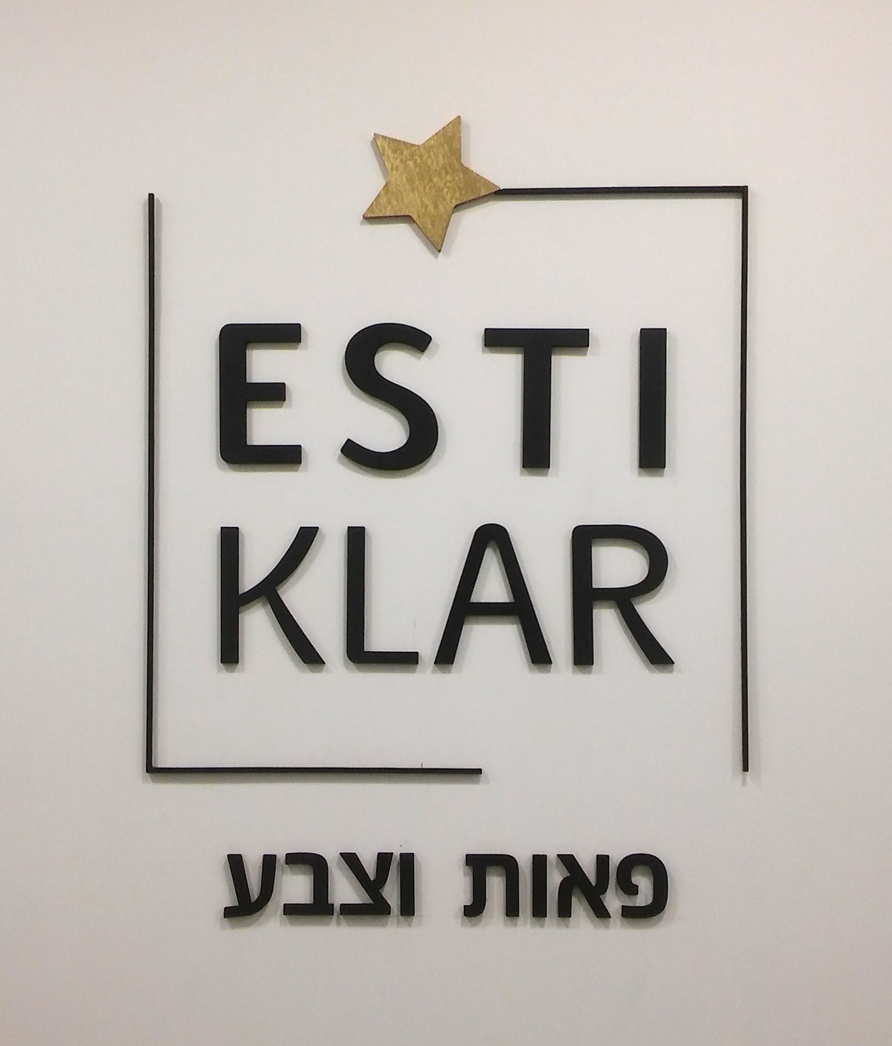 bullets חיתוך בעץ לוגו פאנית לתליה על הקיר  (1)5.jpg