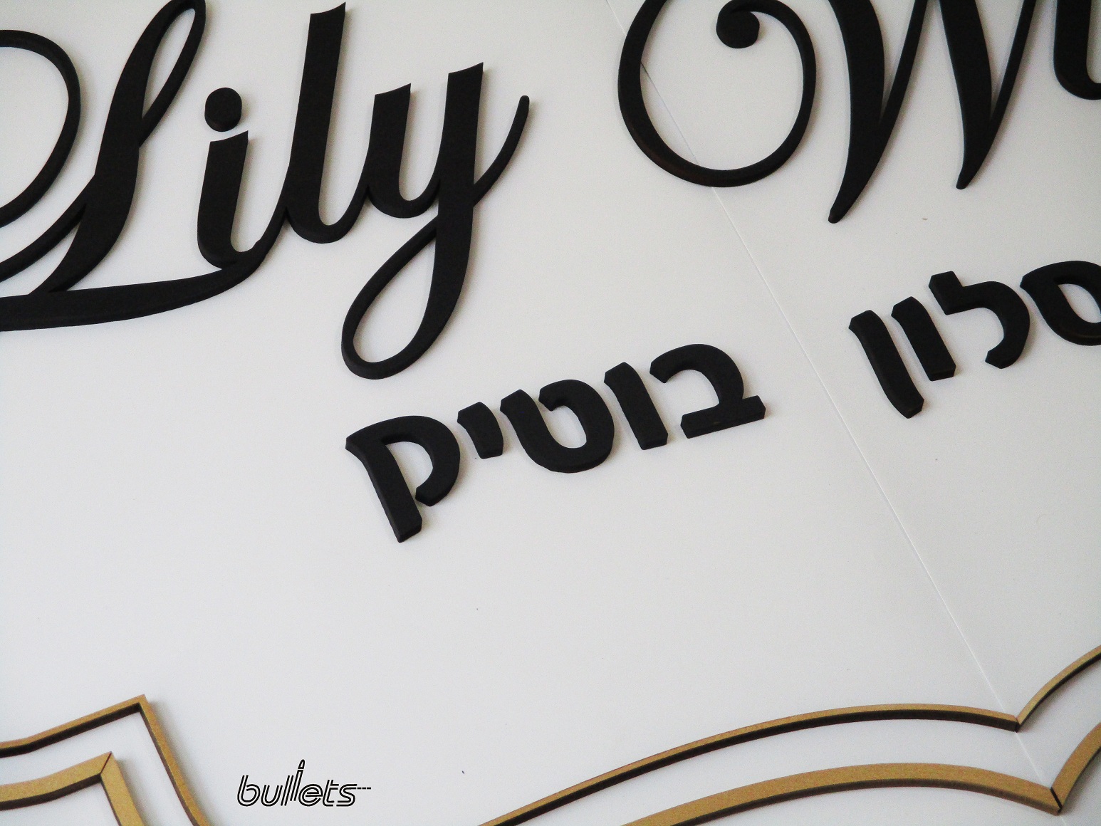 bullets חיתוך בעץ לוגו פאנית לתליה על הקיר (2)12.jpg