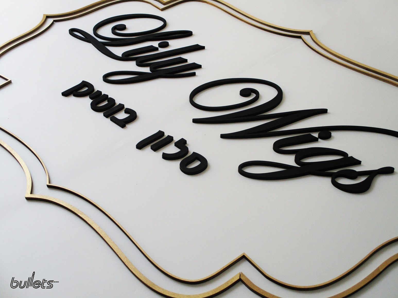 bullets חיתוך בעץ לוגו פאנית לתליה על הקיר (3)12.jpg