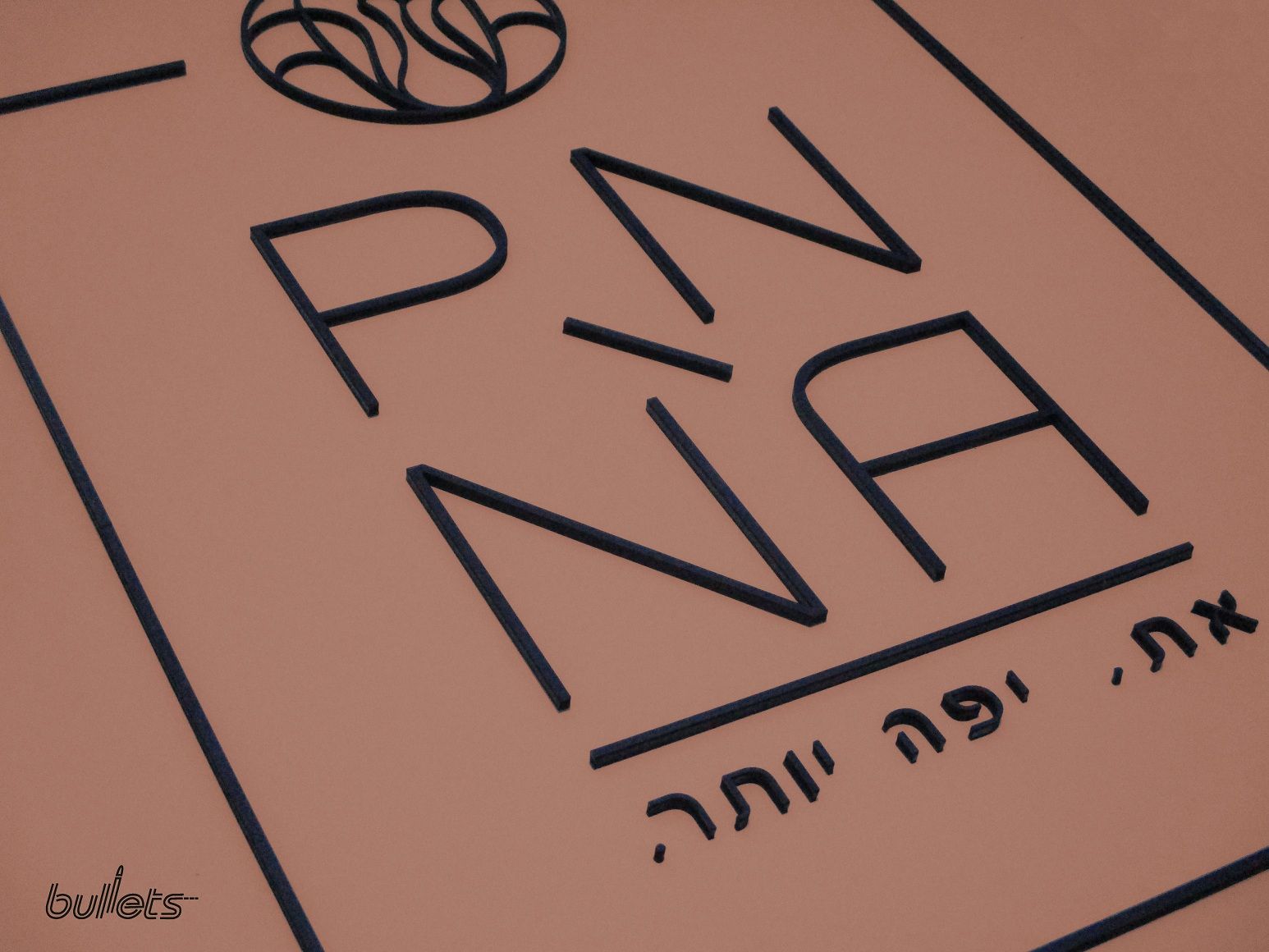 bullets חיתוך בעץ לוגו פאנית לתליה על הקיר  (3)13.jpg