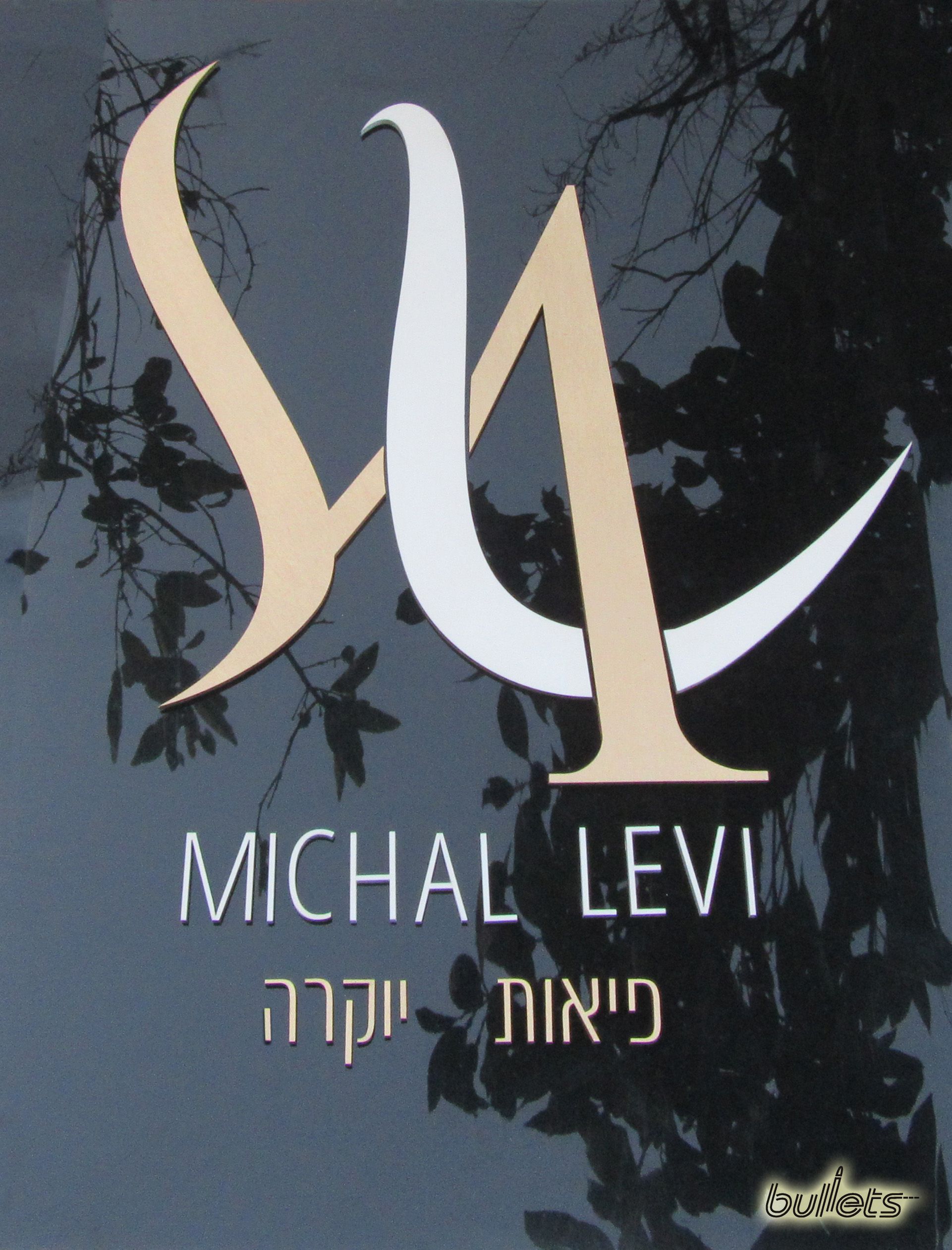 bullets חיתוך בעץ לוגו פאנית לתליה על הקיר 9.jpg