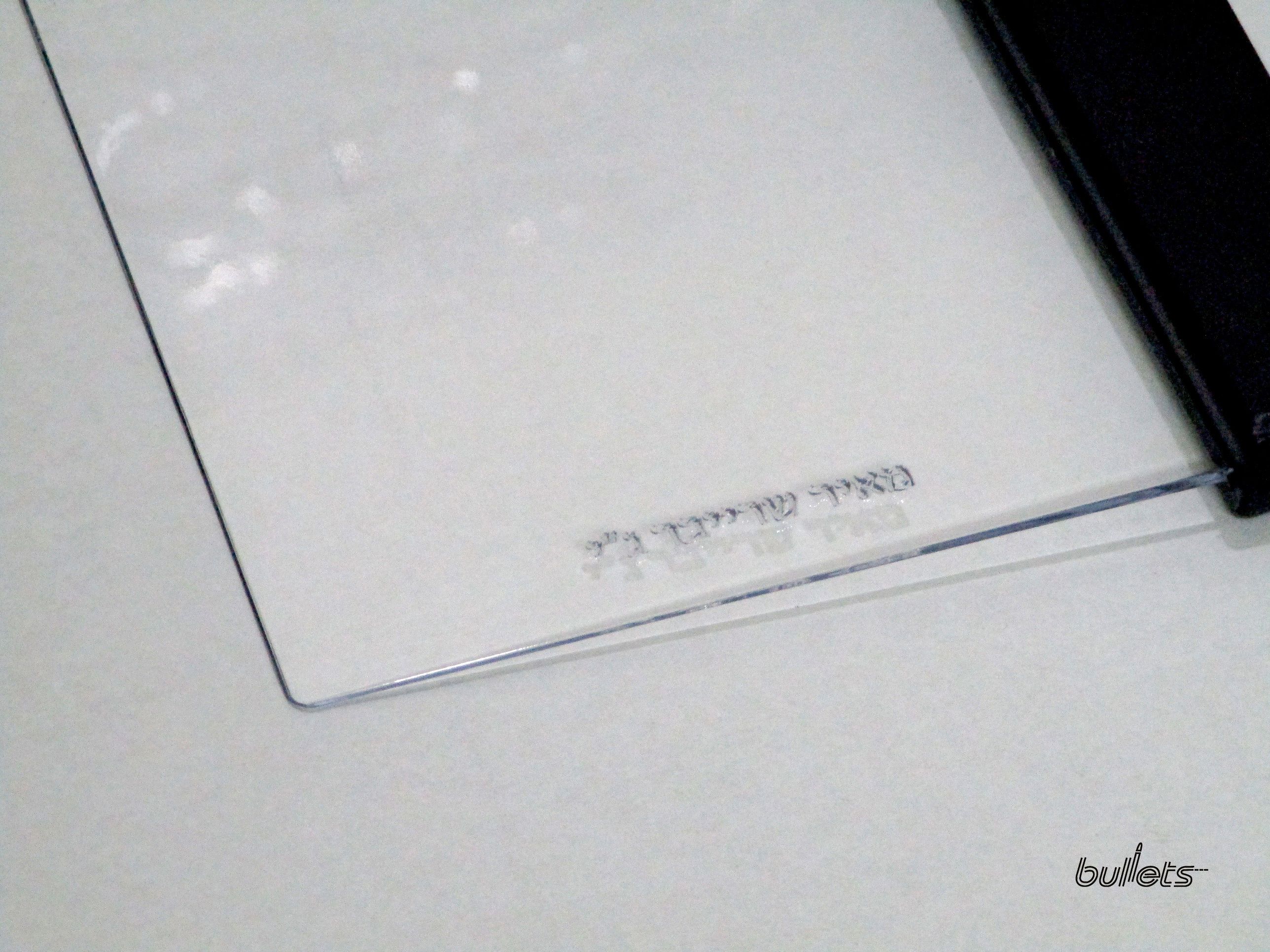 bullets לוח מאיר לקריאה עם חריטה 2.jpg