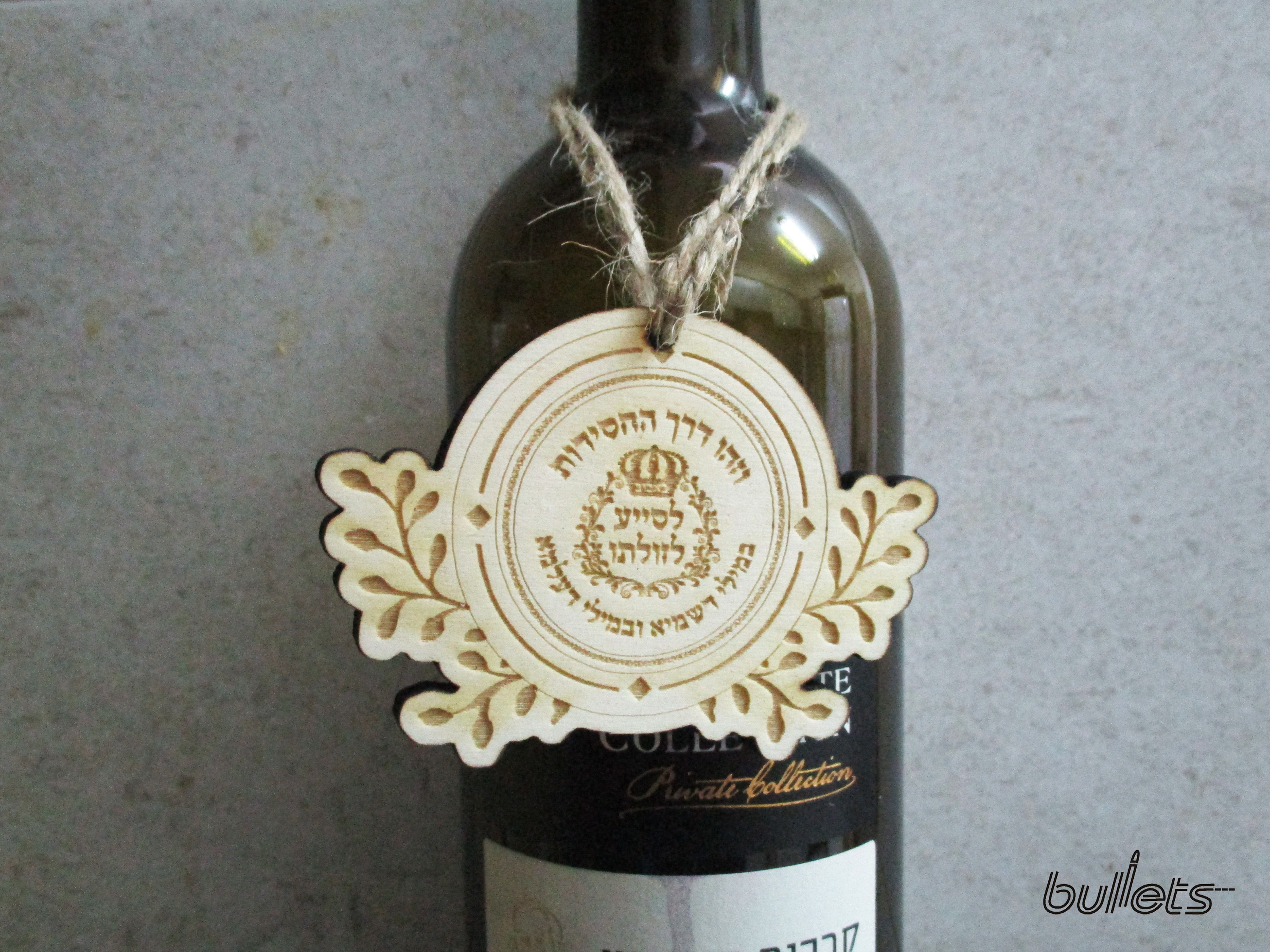 bullets מדליה עץ לבקבוק יין באבוב חריטה וחיתוך לייזר2.jpg