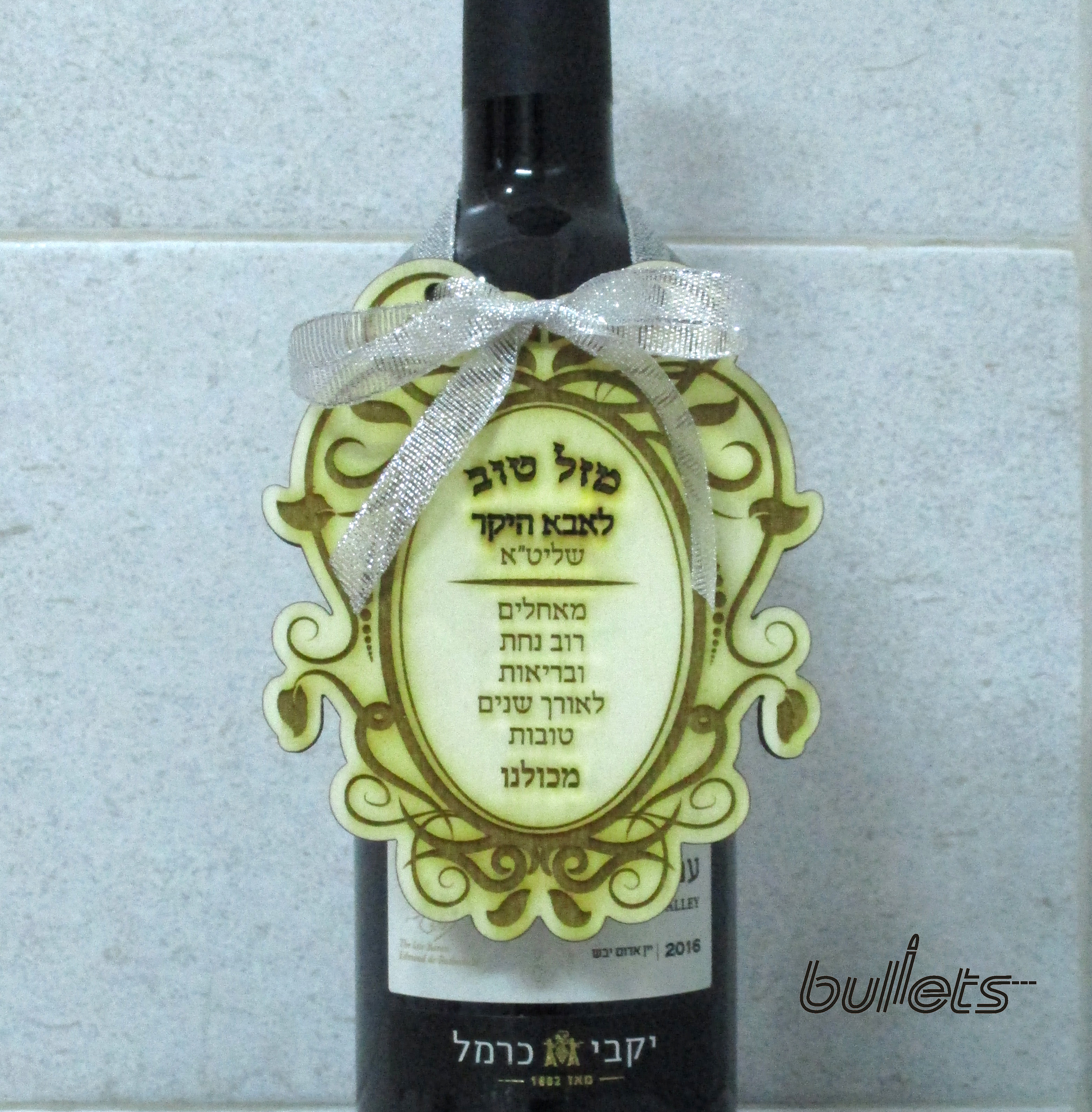 bullets מדליה עץ לבקבוק יין חריטה וחיתוך לייזר
