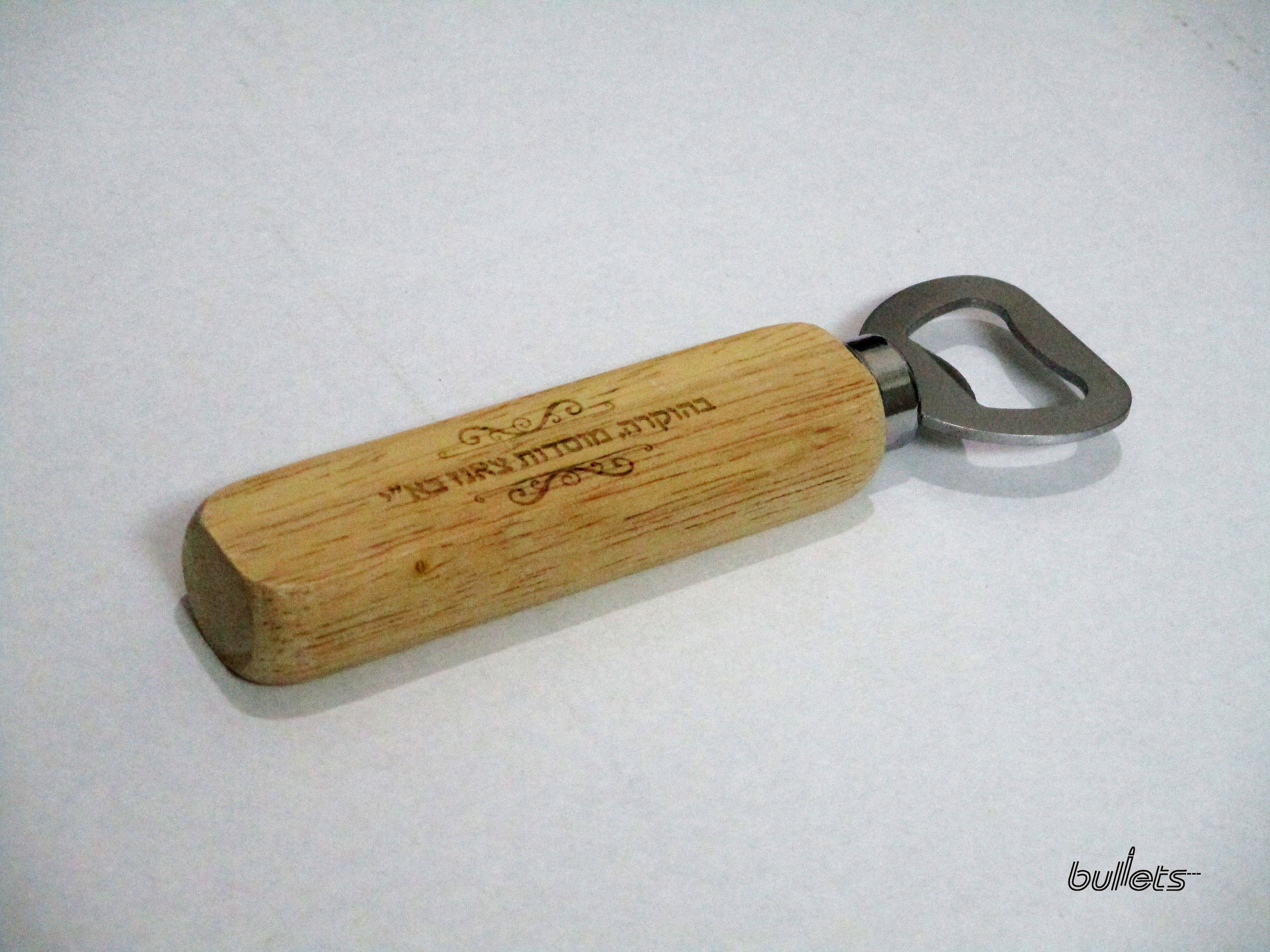 bullets פותחן בירה עם חריטה.jpg