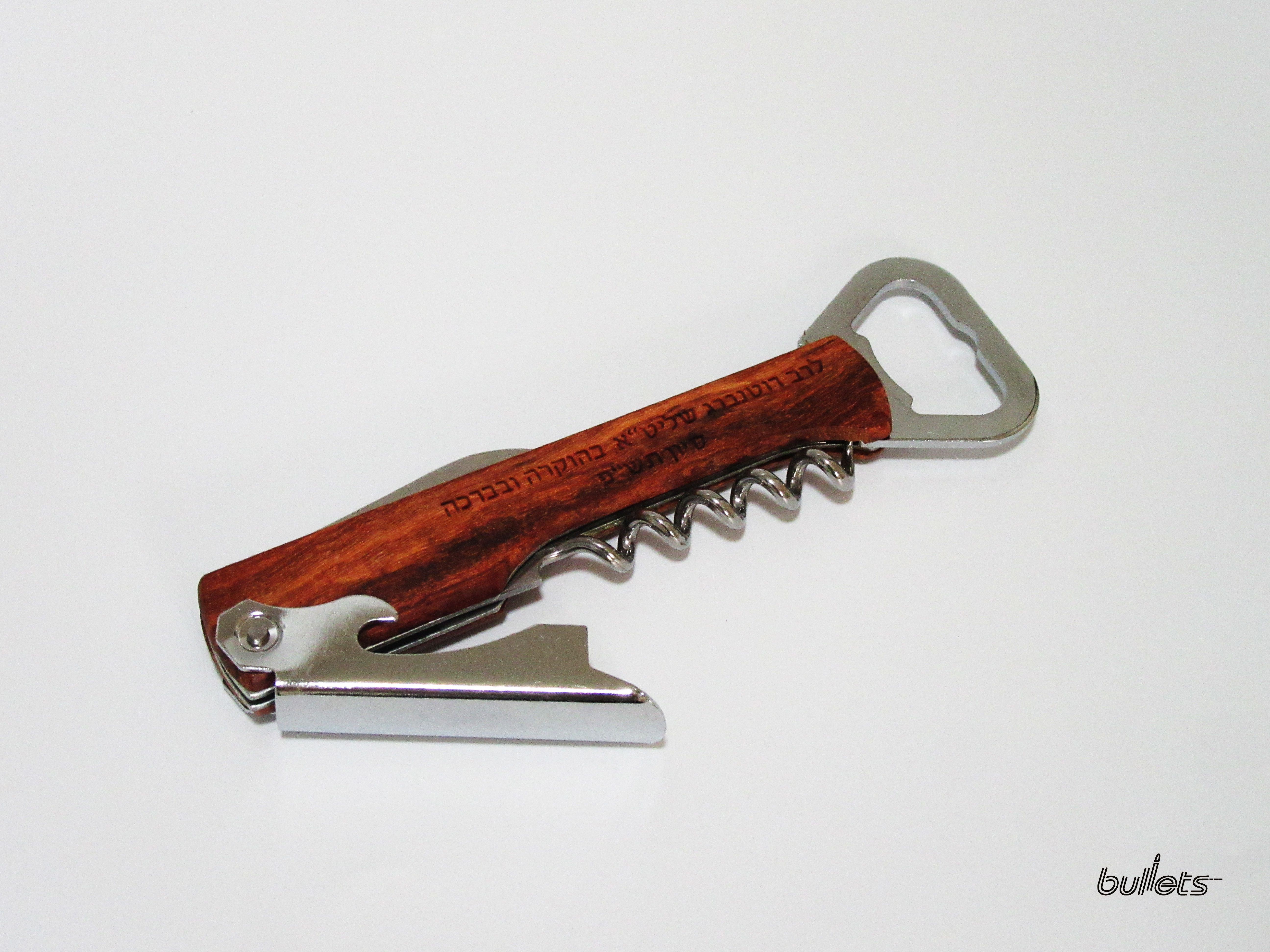 bullets פותחן יין עם חריטה (2).jpg