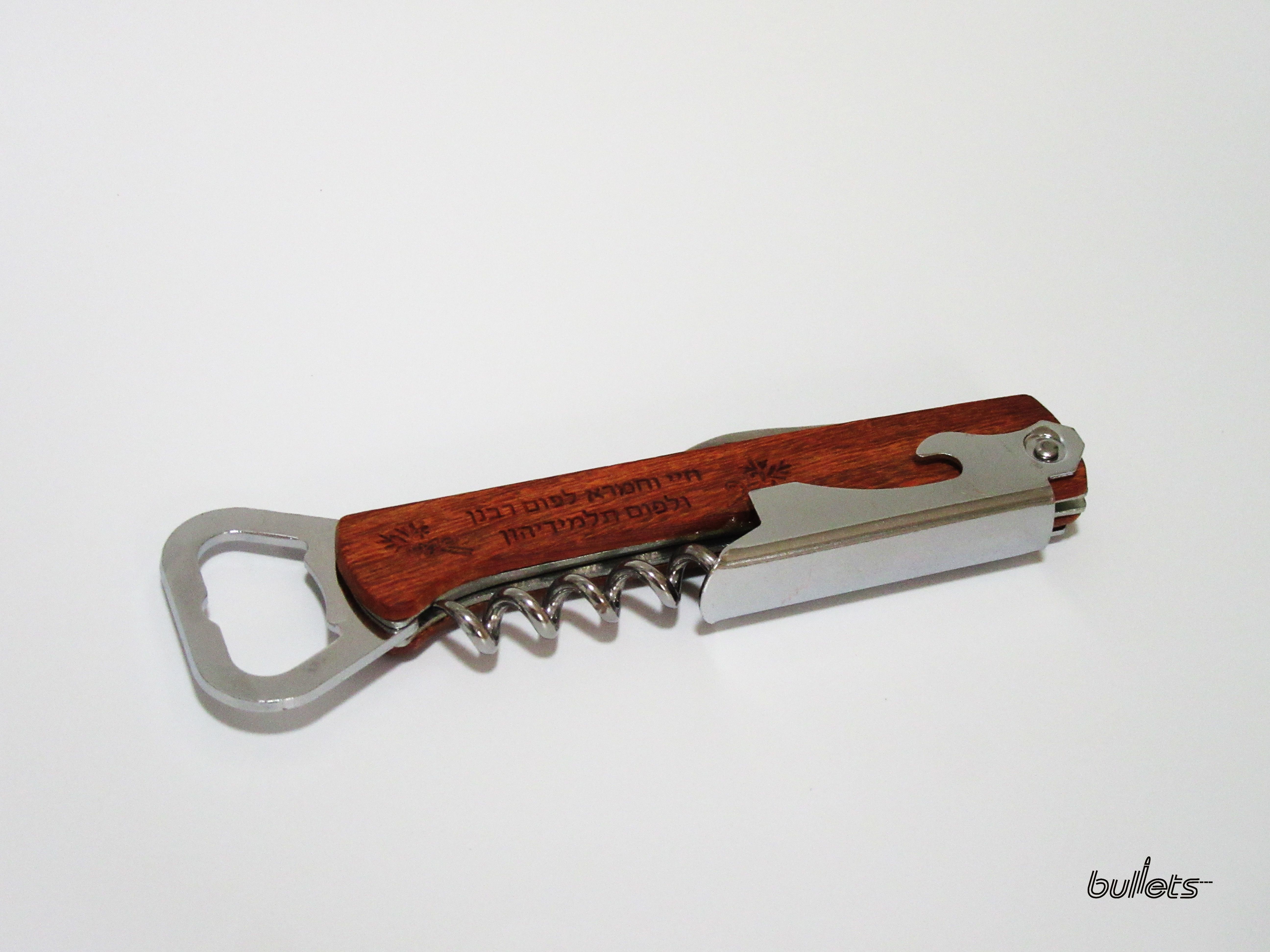 bullets פותחן יין עם חריטה.jpg