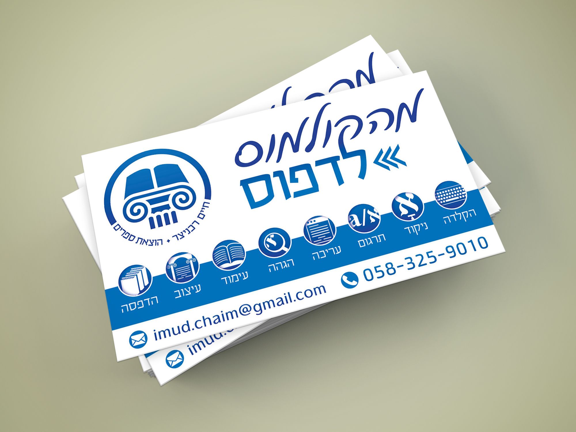 Business Card Mockup Vol.2.jpg
