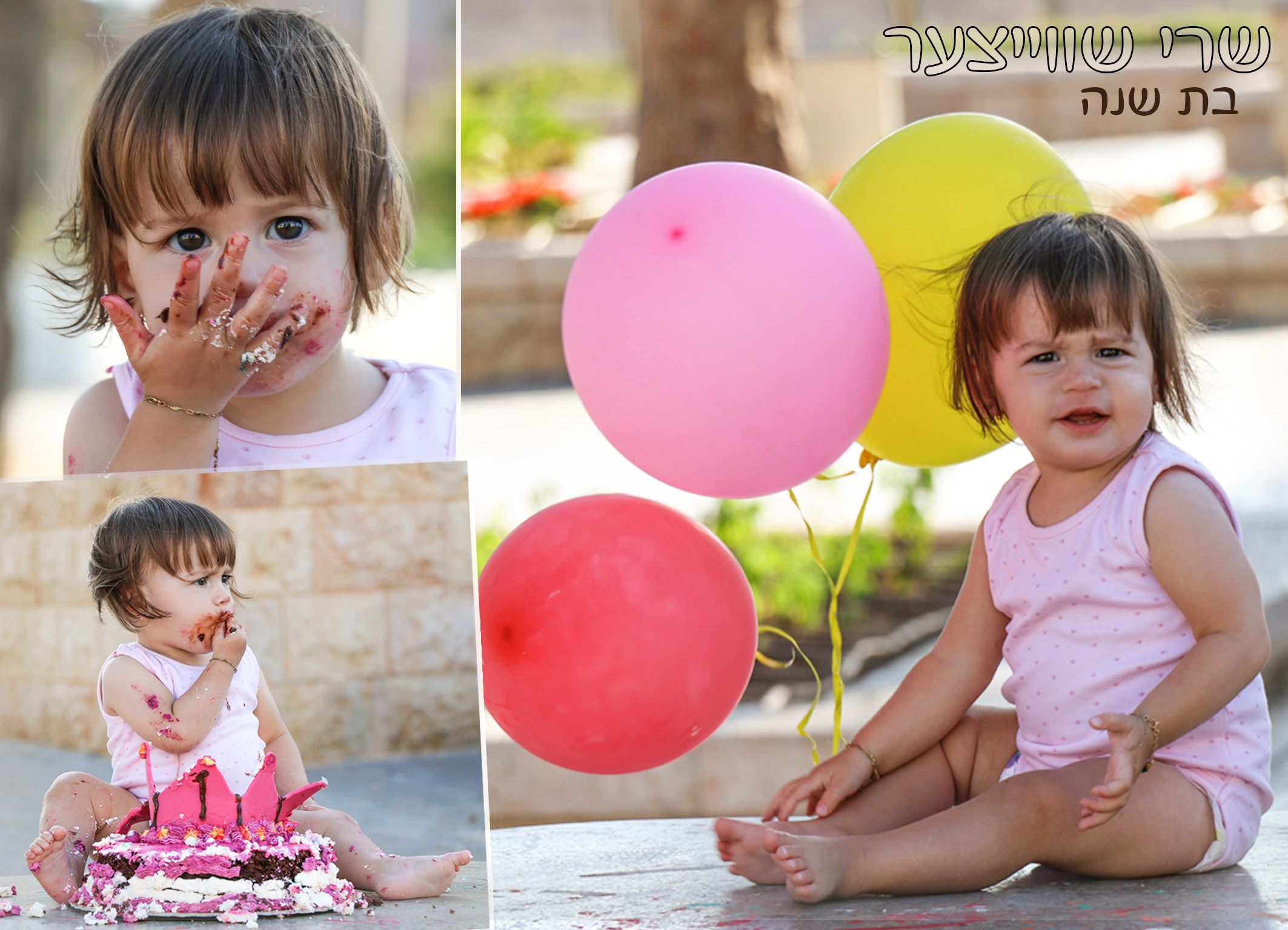 cake smash (2)-2.JPG