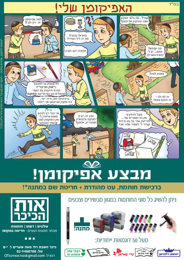 Capture_2018_03_20_18_22_44_544