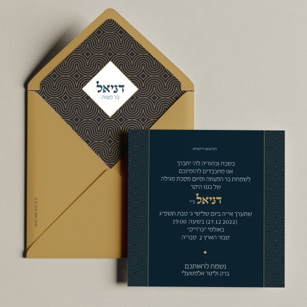 card_envelope_square_mockup_3-copy-600x600.jpg