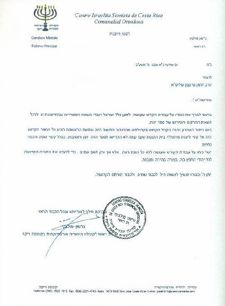 Cartas recibidas  RABINATO COSTA RICA .jpg