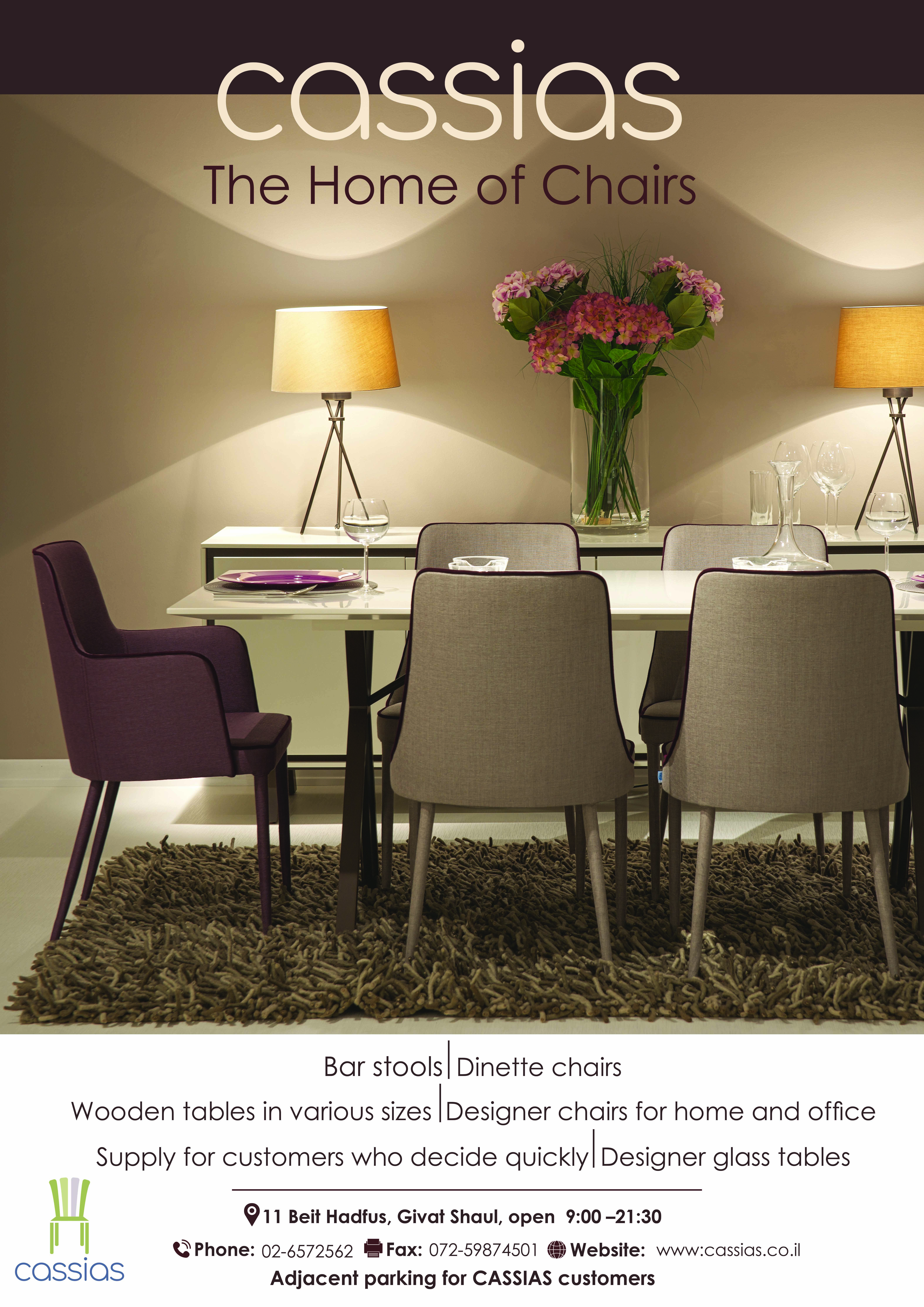 Cassias- פרסומת