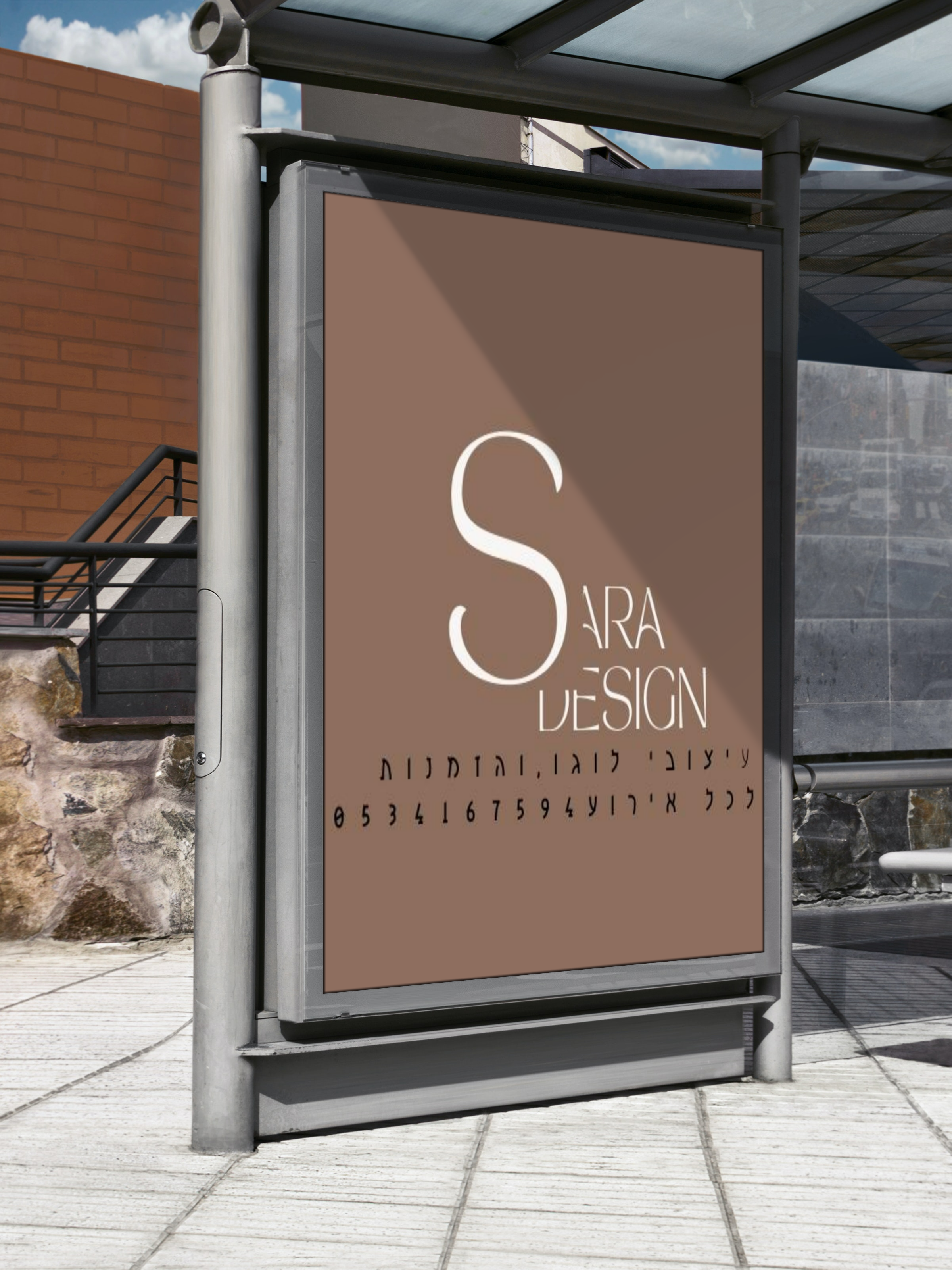 City light on the bus stop_sara.png