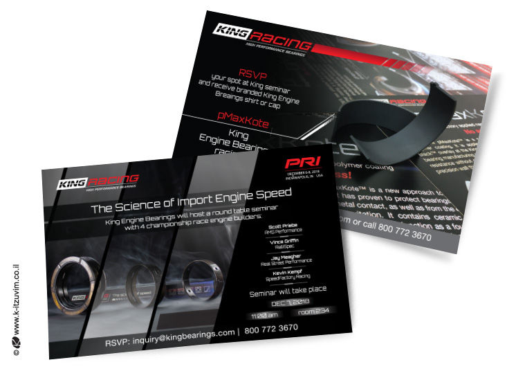 event invitation.jpg הזמנות לכנסים