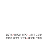 FASSON לוגו מונפש GIF
