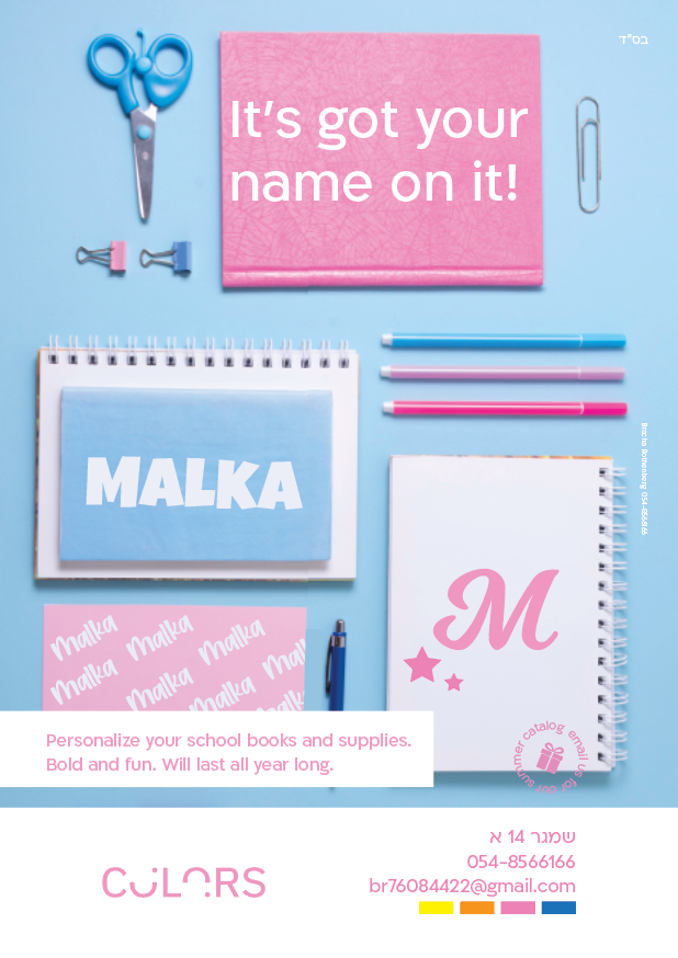 image - 2024-08-09T112739.914.png