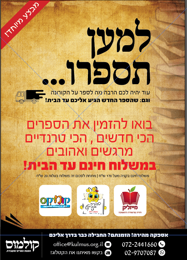 image.png מודעה