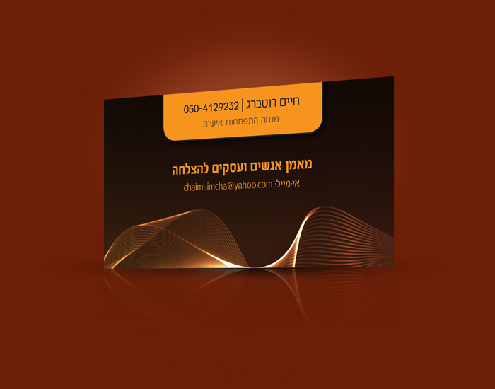 Imaging Business Card