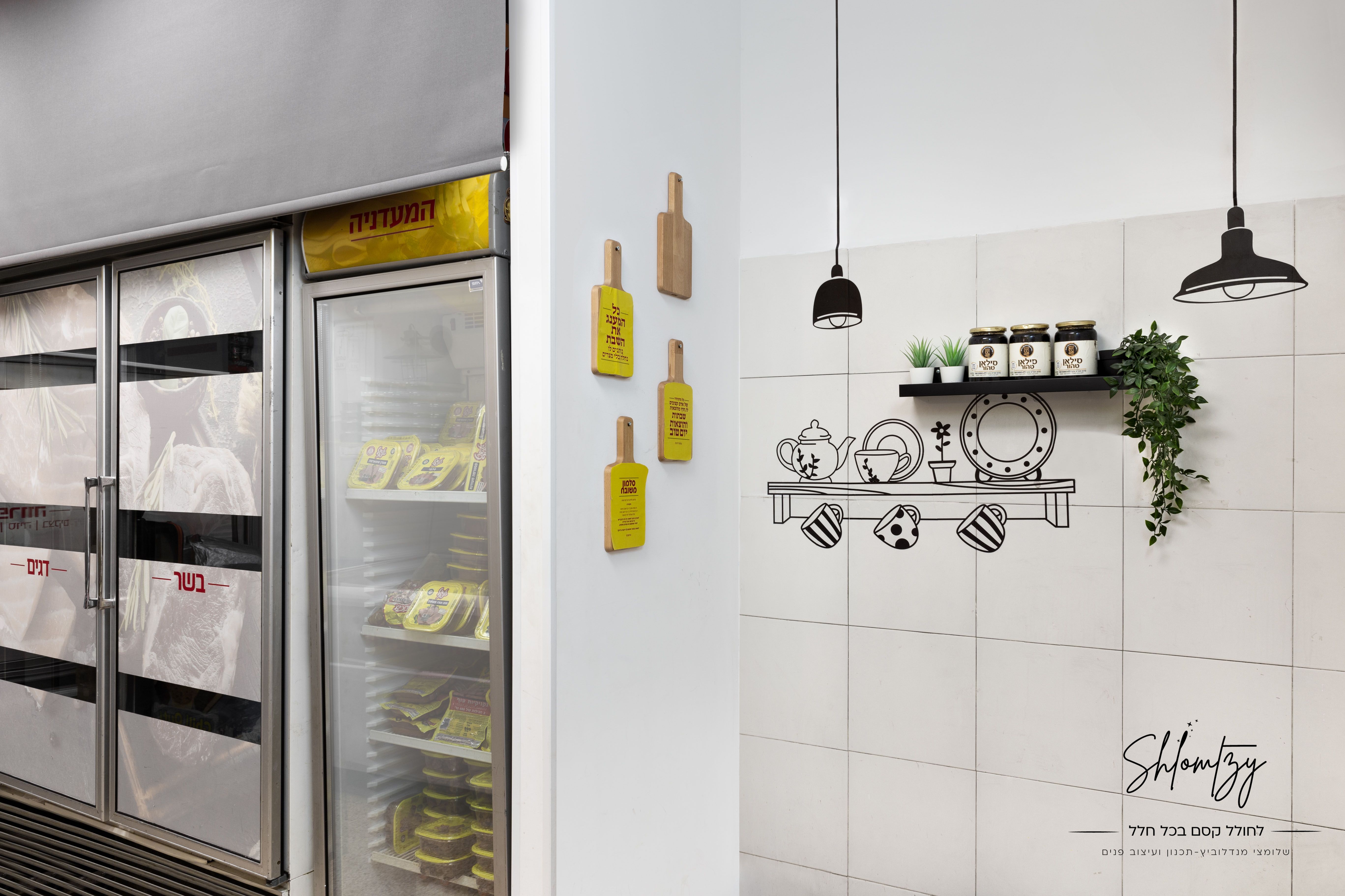 IMG_מיקיס קיר קופה.jpg