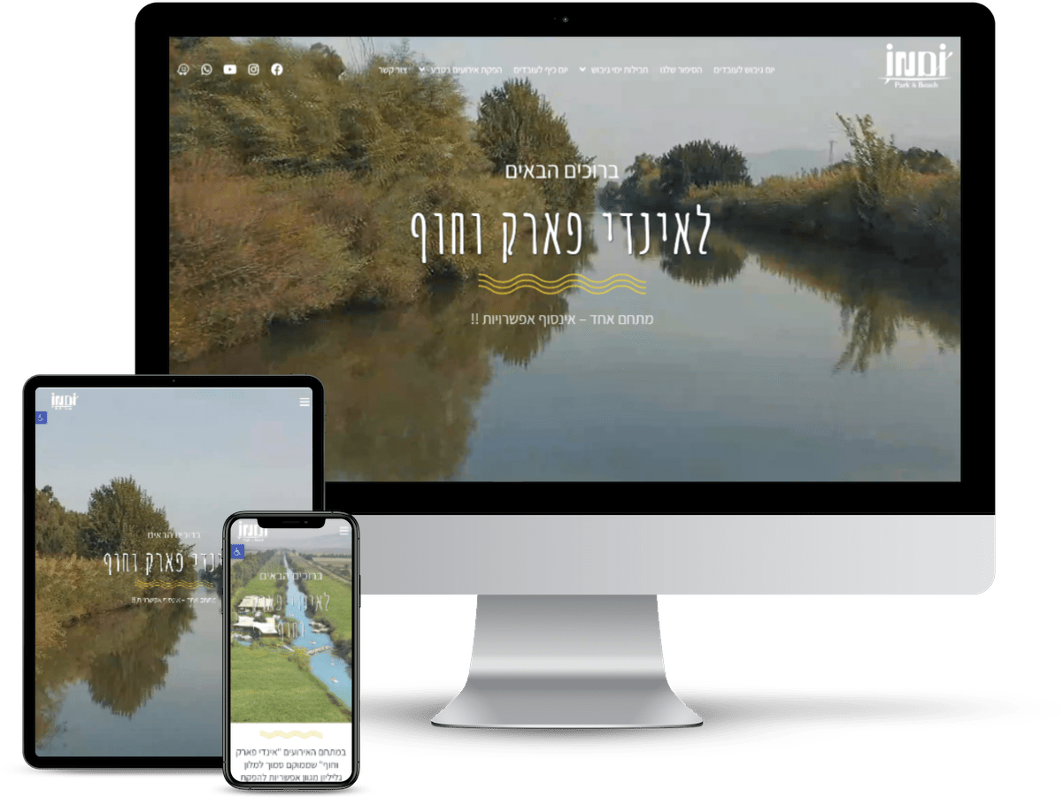 indiparkbeach.co.il