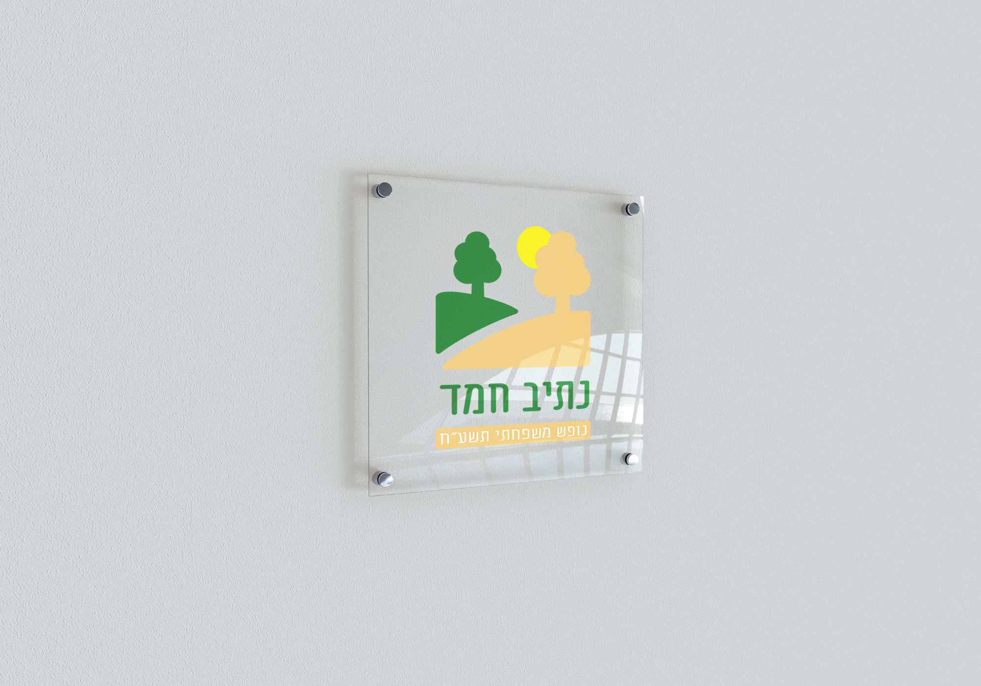 Indoor-Signage-Mockup