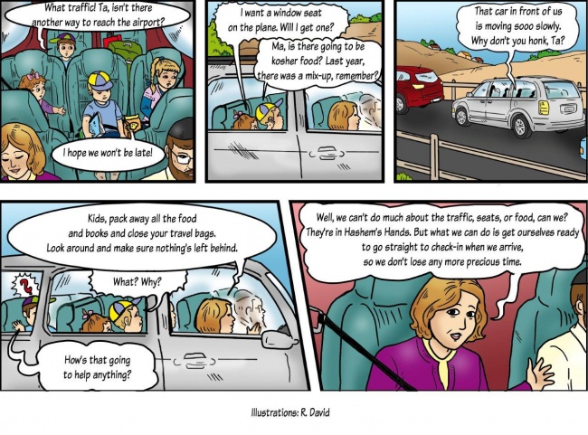 Junior-Parshas Eikev