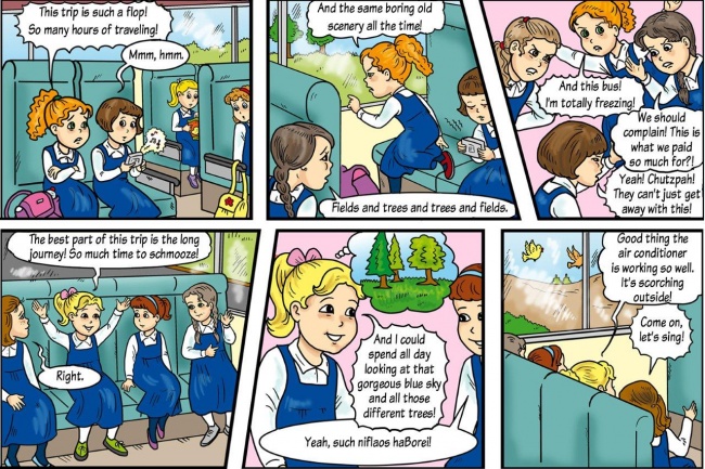 Junior-Parshas Korach