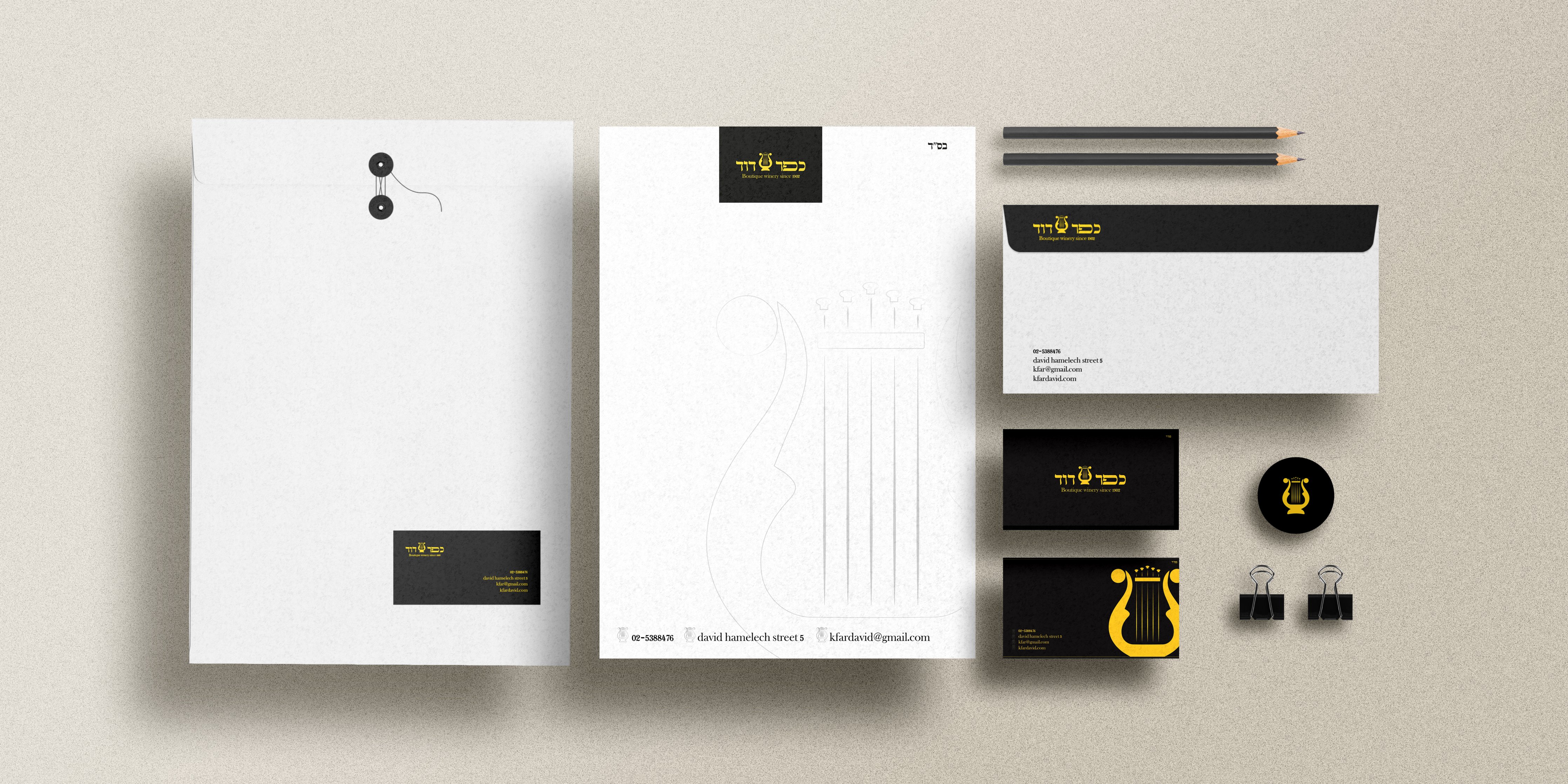 kfar david Stationary mockupעברית.jpg