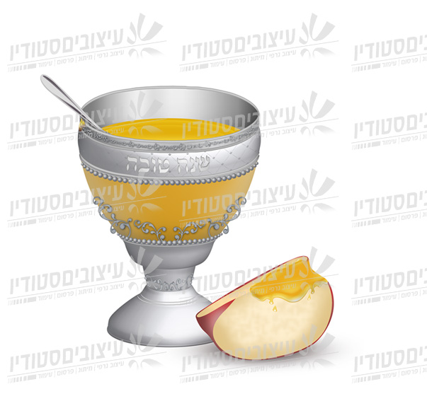 L674
תפוח בדבש