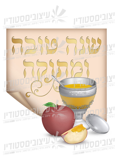 L689
כרטיס שנה טובה קצר