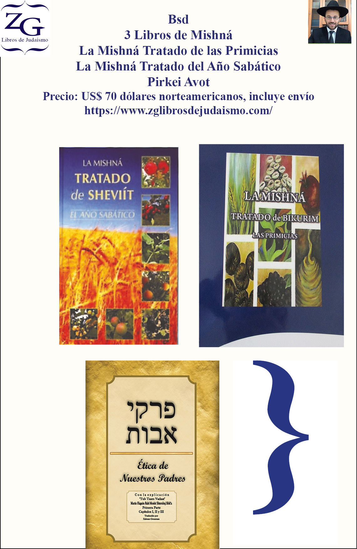 Libros de Mishná.jpg