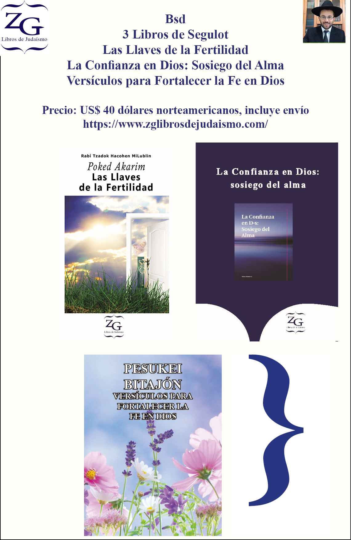 Libros de Segulot.jpg